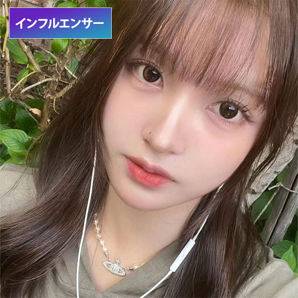 フィーリング・ブラウン [1日用] 14.7mm Feeling Brown
