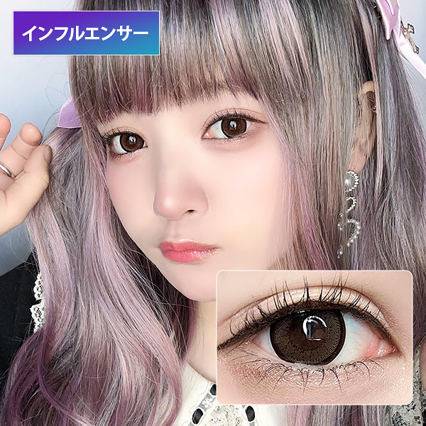 ベルリン・ブラウン [1年用] 14.2mm Berlin Brown