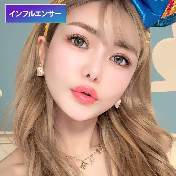 ヘイリー・グレー [1年用] 14.3mm HAILEY Gray