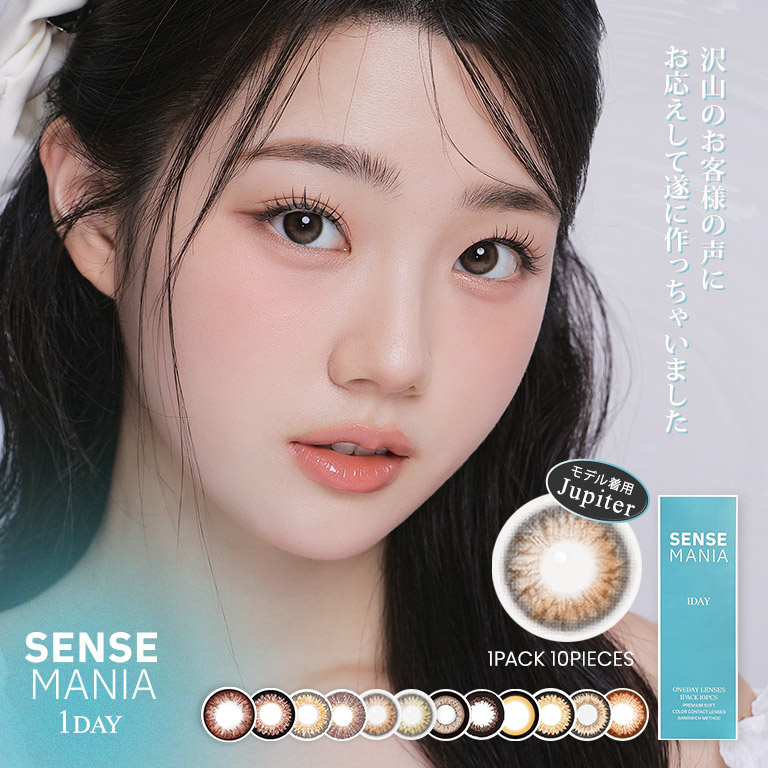 SENSEMANIA カラコン SENSEMANIA 1DAY