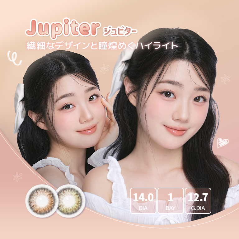 SENSEMANIA カラコン Jupiter ジュピター