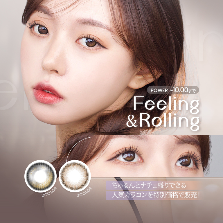 SENSEMANIA カラコン ローリング · フィーリング [Rollling · Feeling ]