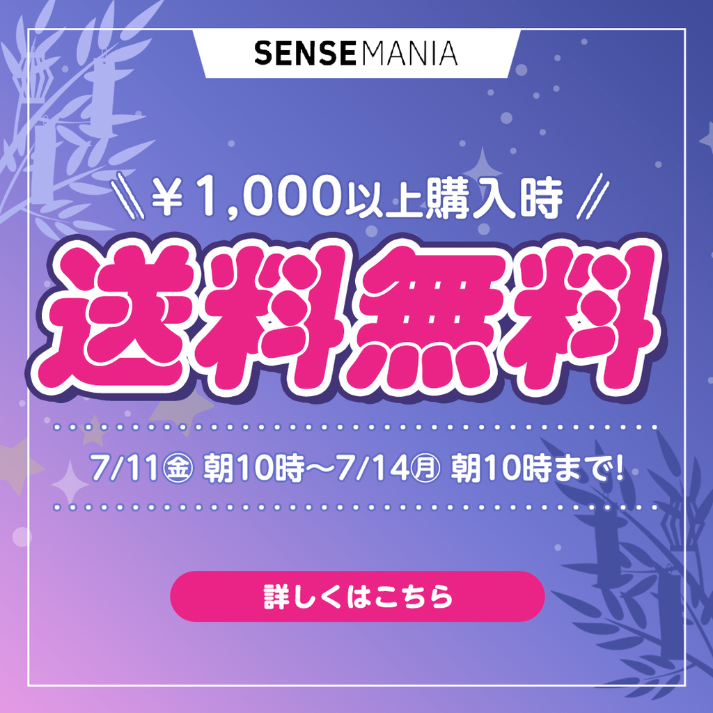 蜜のレンズカラコン