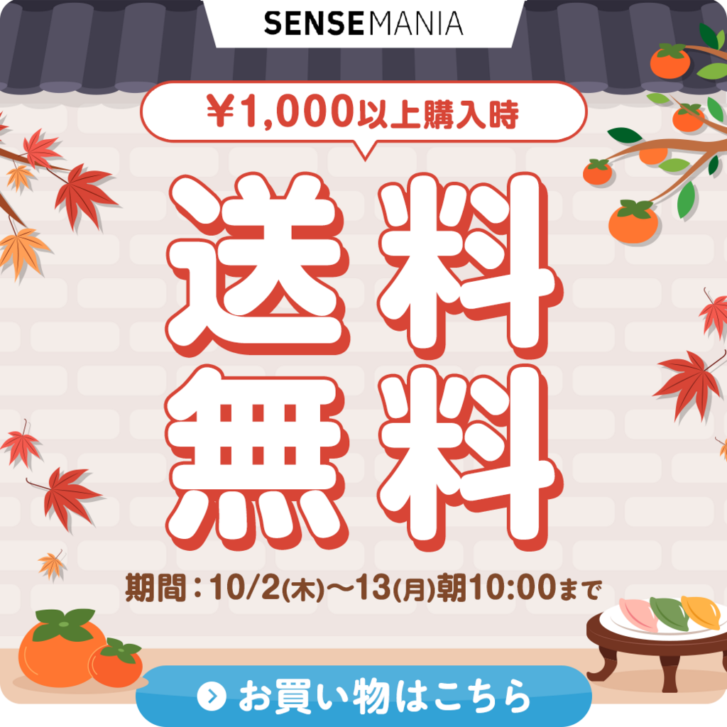 蜜のレンズカラコン