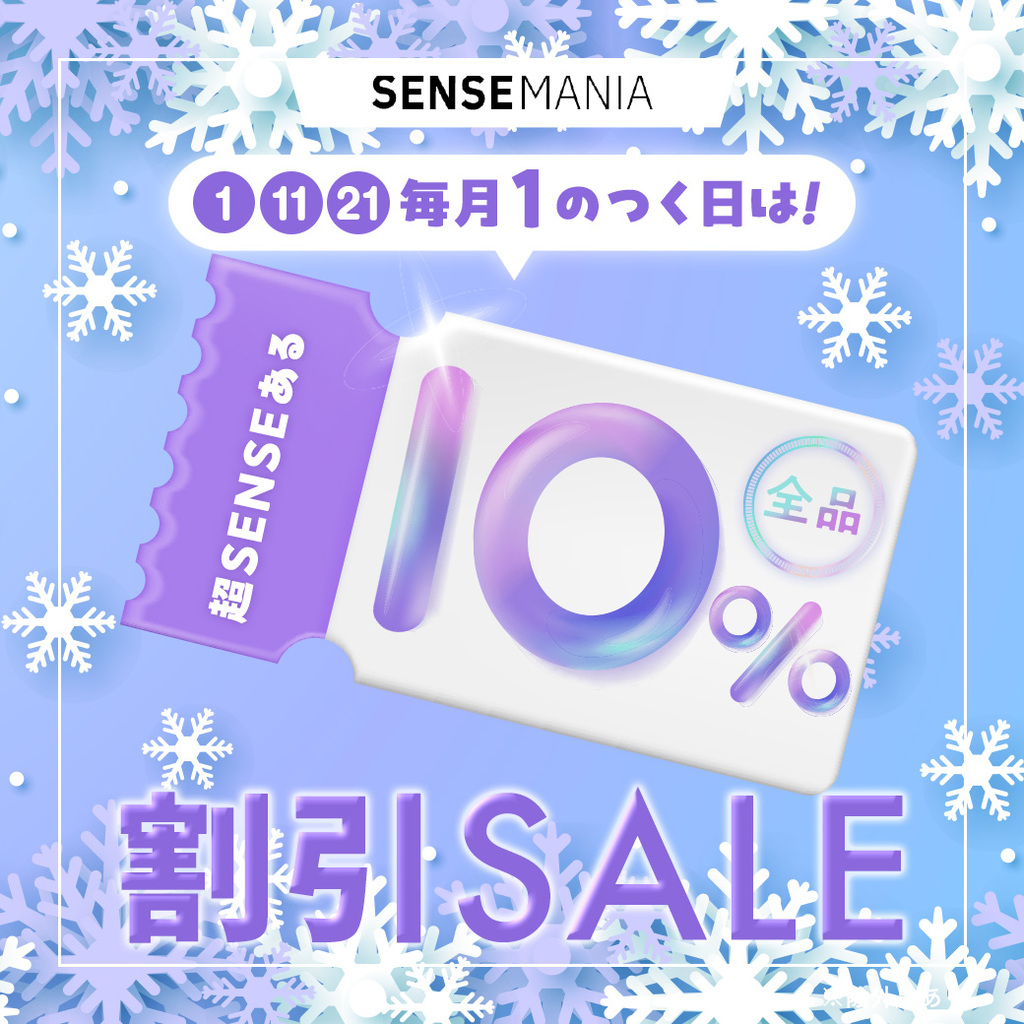 蜜のレンズカラコン