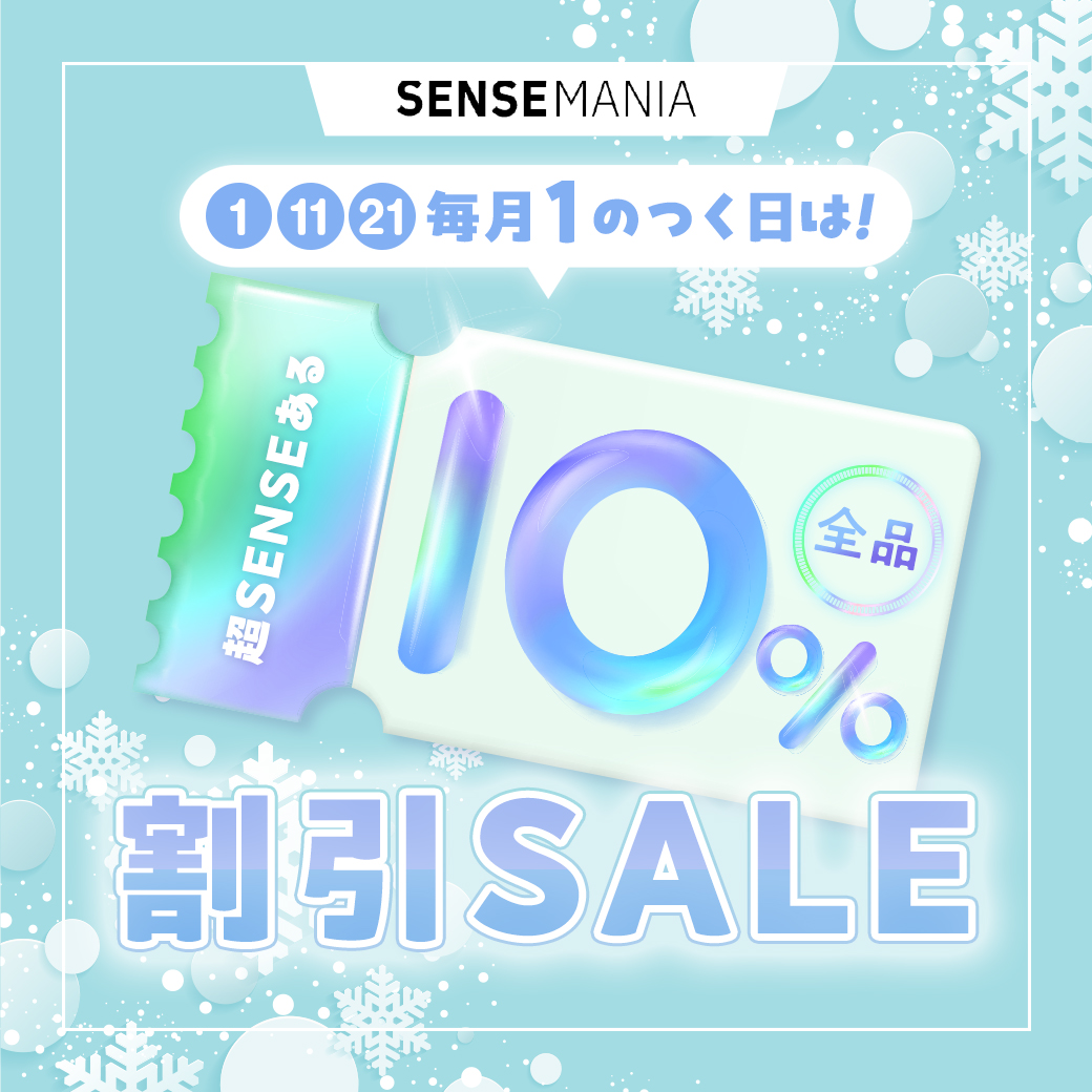 蜜のレンズカラコン