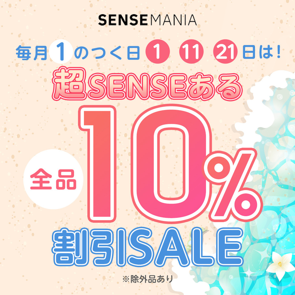 蜜のレンズカラコン
